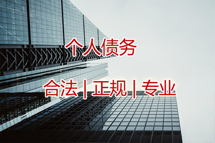 帮助科技公司全额讨回300万软件授权费